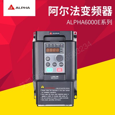 阿尔法变频器ALPHA6000E M 0.75 1.5 2.2 4 5.5 7.5KW 380V 220V