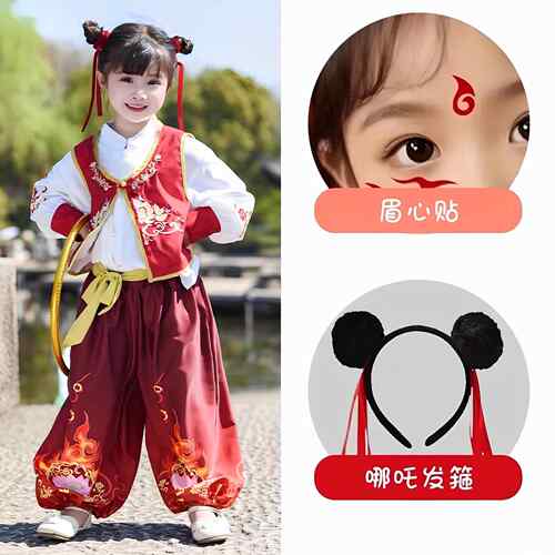 正品哪衣服儿童服装六一演出咤cos哪服幼服儿园舞蹈服男女童咤表