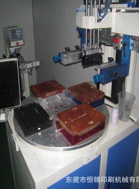 MP5半HS260自动硅转胶套丝机。手机壳印盘丝印机 18922952513