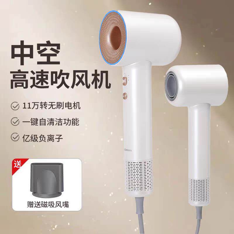 奔尔专业无刷高速负离子吹风机冷热风理髲店锤子高颜值吹风机