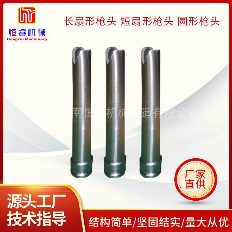 喷播机枪头长扇形枪头短扇形枪头圆形枪头严格选材用心制作