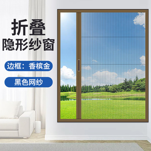 窗沙窗帘隐形折叠金刚纱网窗户防虫网推拉式 铝合金防蚊纱窗网自装