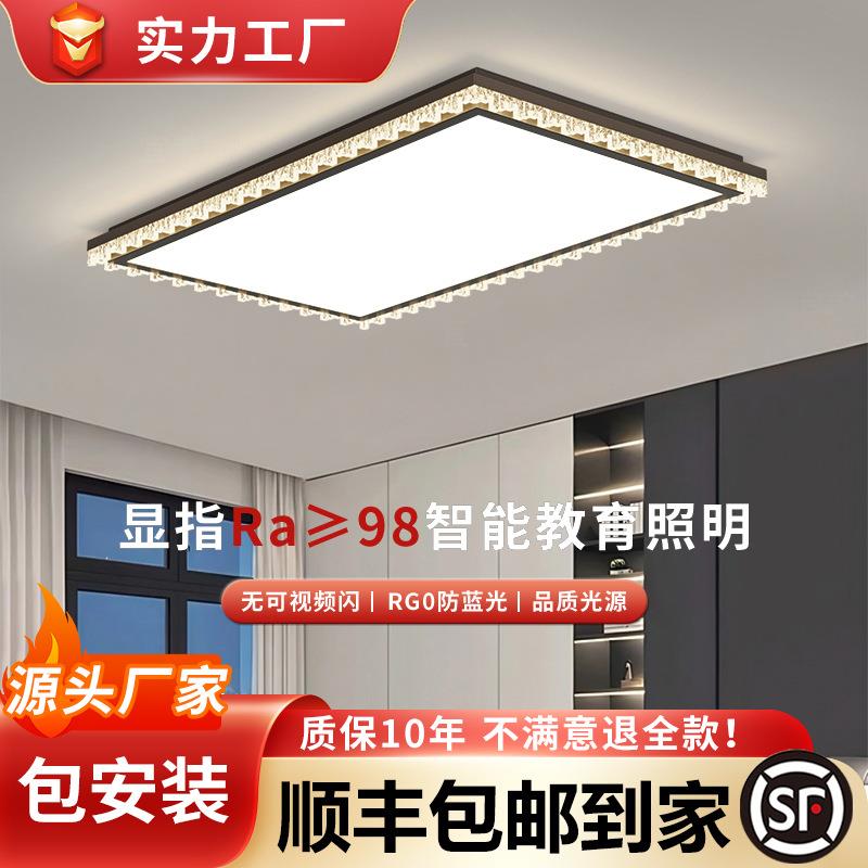 意式极简卧室吸顶灯现代简约感房间灯全光谱护眼主卧室书房灯