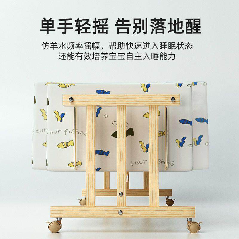 实儿婴床1岁摇摇椅安SGN抚床可移动摇篮睡床宝床宝婴儿木摇篮摇床