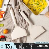 卡罗特玉子烧专用矽胶铲耐高温锅铲家用炒菜铲不沾锅烙饼煎饼铲子