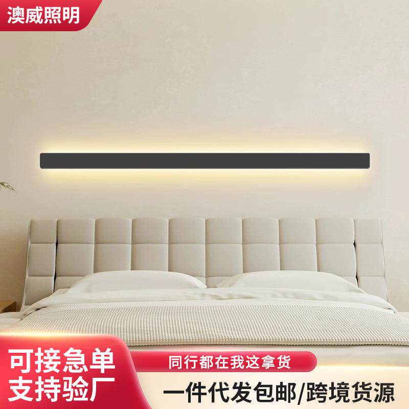 LED长条壁灯一字型客厅室内背景墙楼梯灯线条卧室床头灯LED可调