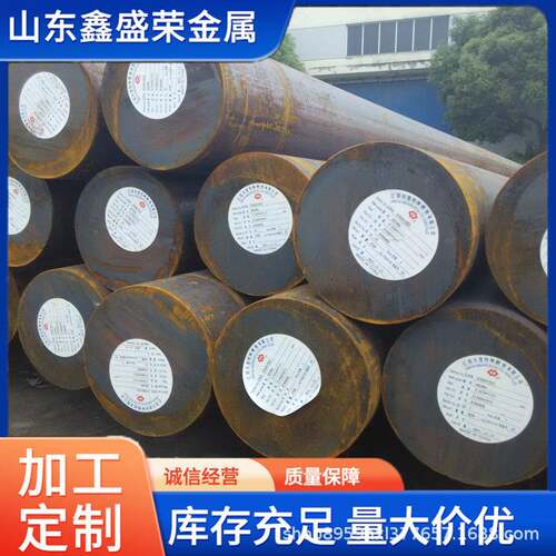 42CrMo合金圆钢现货Q345B圆钢高强度Cr15圆钢工业圆钢大量现货