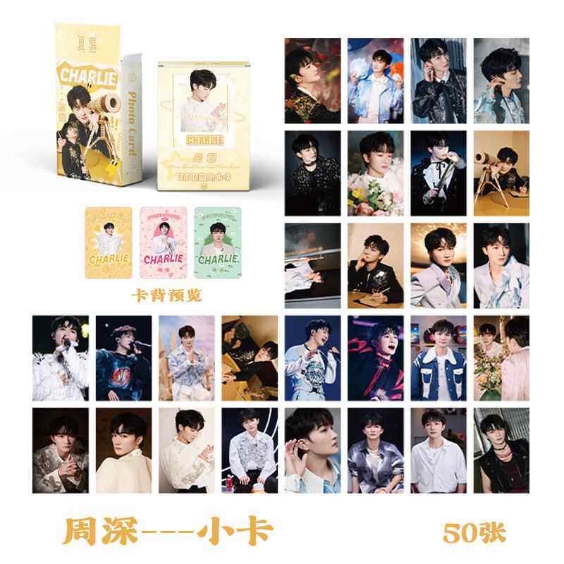 周深小卡 盒装50张 57x86毫米 明星周边镭射卡片明信片Lomo卡