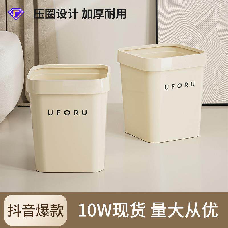 简约垃圾桶家用高颜值家用大号客厅卫生间免脏手无盖垃圾桶带压圈
