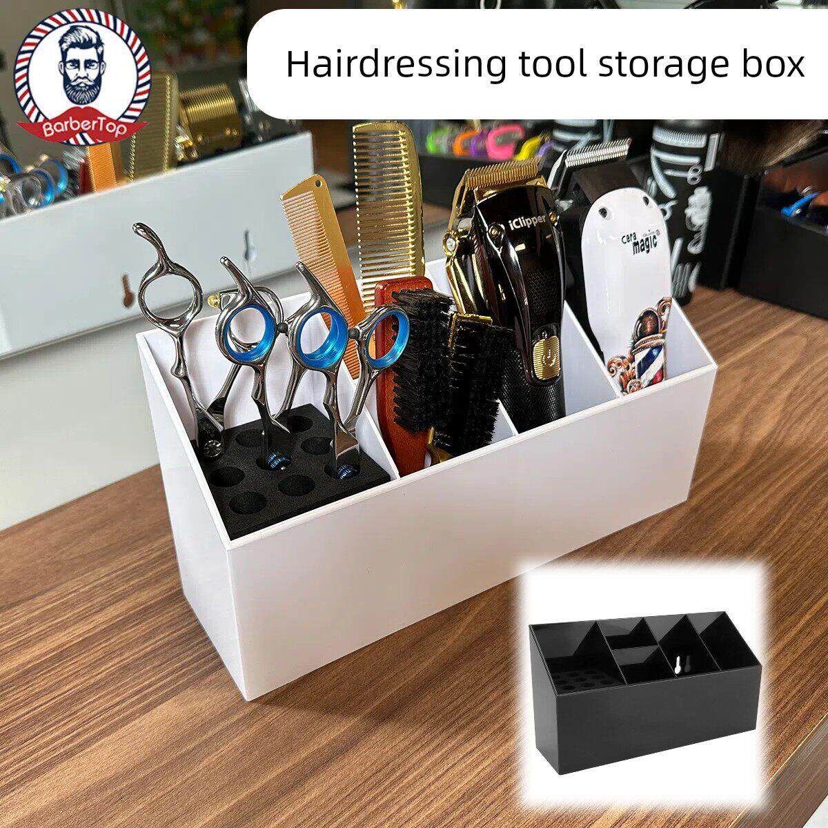 美发工具收纳盒工具电推梳子架桌面整理工具上墙剪刀盒专业收纳架