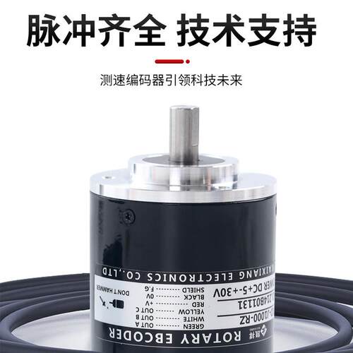 TRD-J1000-RZ旋转增量式编码器后出线RZV-J360 J600 J1024