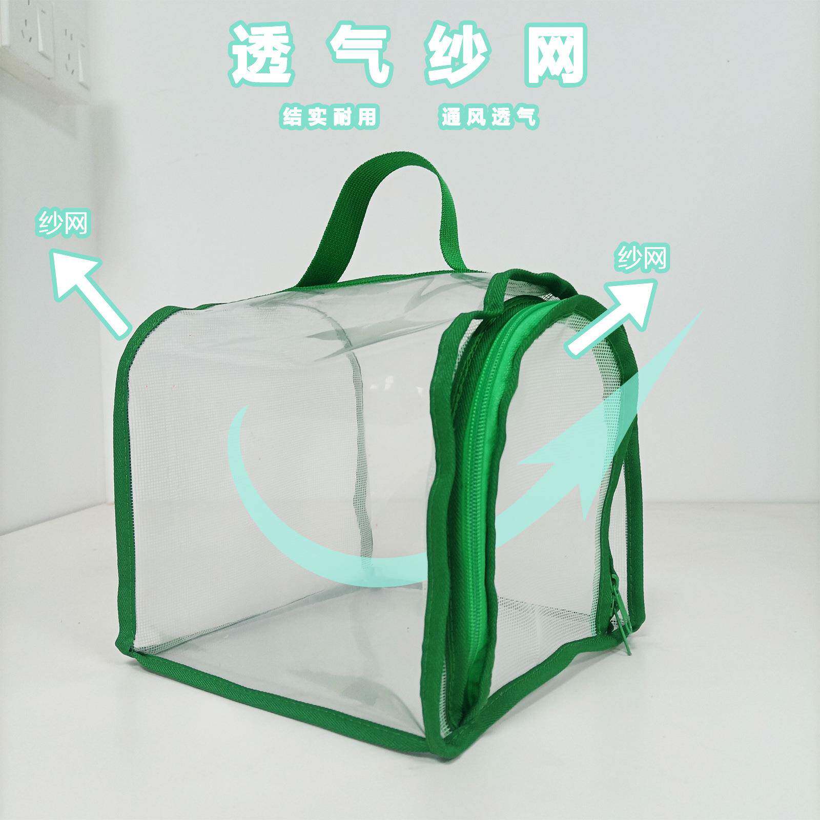 鸟类便携笼子，塑料底盘透气网眼安全舒适仓鼠小宠户外、旅行便携