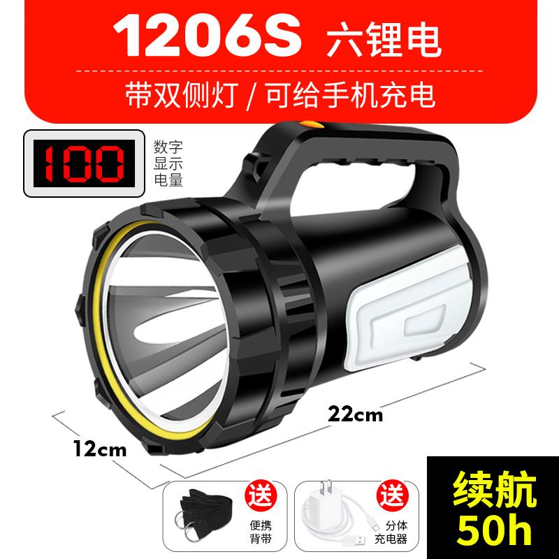正品可充电式手电筒强光户外超亮远氙射巡手提家用耐用气疝气照逻