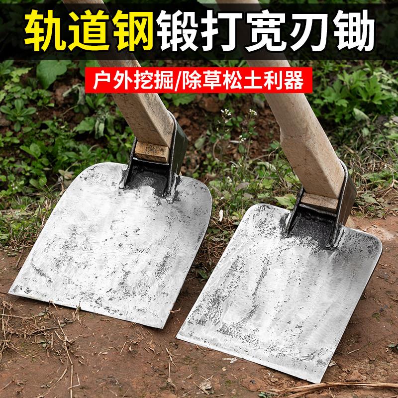 老式锄头老牌子锄头锰钢锻打大锄头挖地松土挖锄开山开荒农用工具