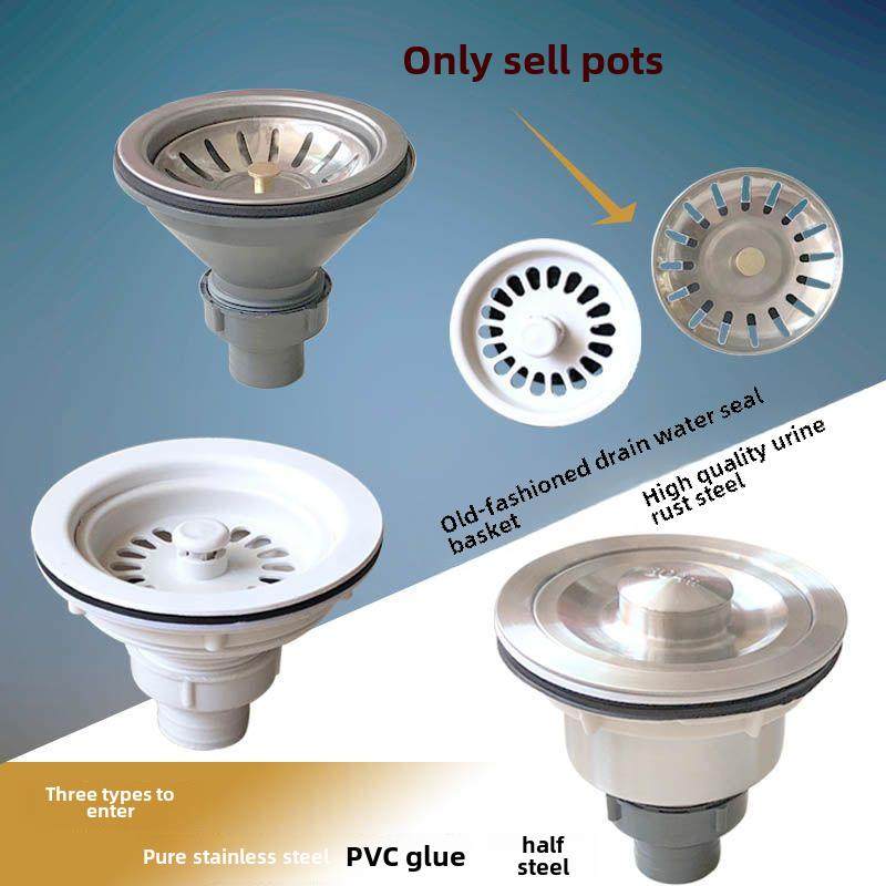 不锈钢水槽下水器厨房洗菜盆水池排水口漏斗家用防堵过滤器下水头,家装主材,水槽下水器,淘宝优惠券,粉丝福利购,淘宝优惠卷