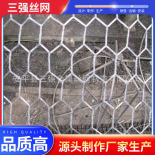 专业生产六角网厂家 拧花网实体 墨绿色六角网防护网 石笼网箱