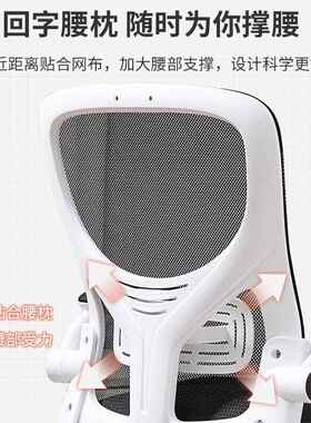 N305N30电脑椅家用办公椅室靠背舒适座生书桌椅卧学学习椅久坐椅