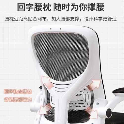 电脑椅家N305N30生用办椅公卧室靠背舒适座椅椅书桌椅学学习久坐