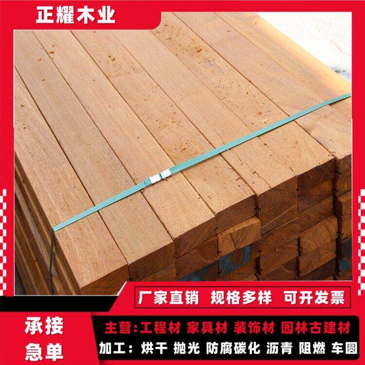 印尼菠萝格防腐木板木条户外木地板室外露台实木庭院栈道板材
