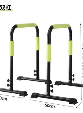 正品WRGD调节室内双杠家功用伸臂屈引体向上分体双杠式多能俯卧撑