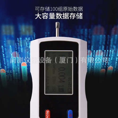 仪光洁度测试仪光洁度表面光洁度 粗糙度 tr200测量仪表面仪