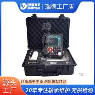 便携全数字式超声波探伤仪RUIDE-TS200裂纹焊接气孔无损探伤现货