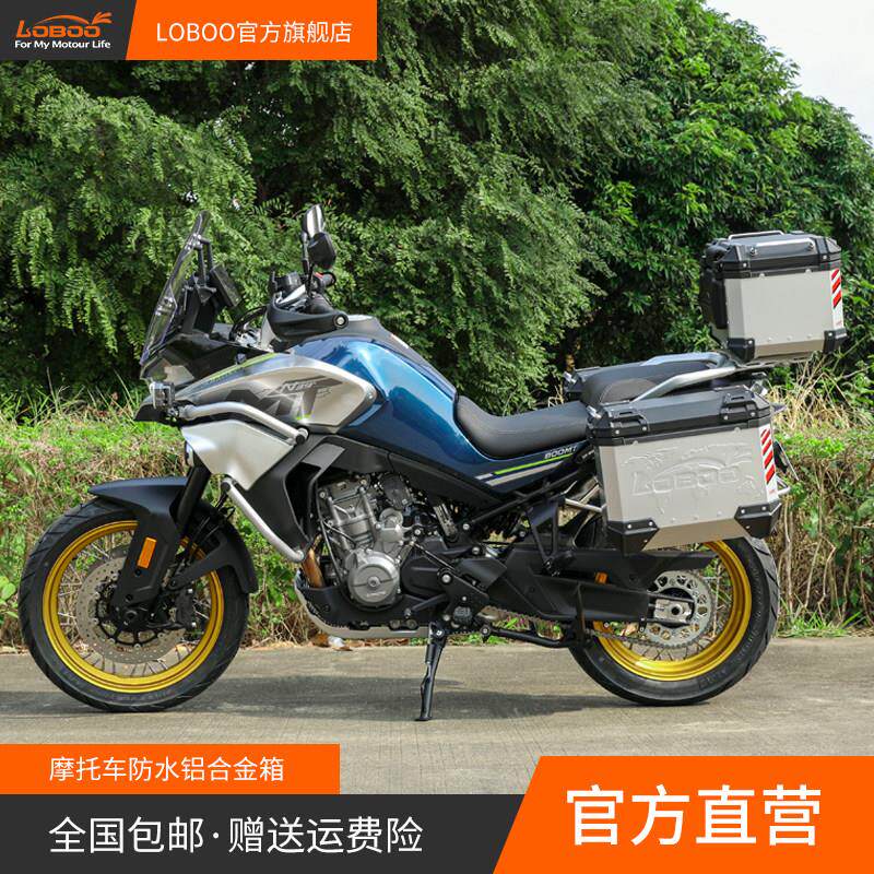 LOBOO罗卜机车边箱适用春风CF800MT三箱改装大容量铝合金后尾箱