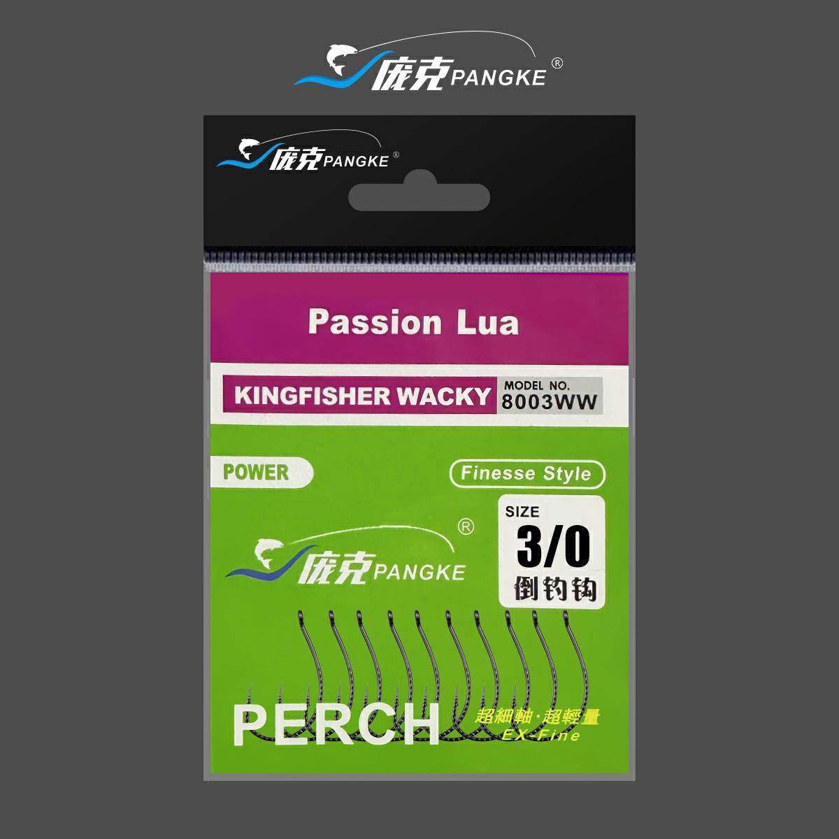 庞克鱼钩路亚钩8003倒钓钩软虫钩倒吊钩鲈鱼钩鳜鱼钩