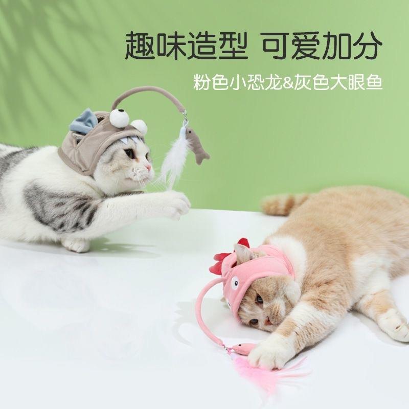 猫玩具自嗨解闷小猫逗猫猫猫用品帽子猫咪逗猫棒头套长杆耐咬羽毛