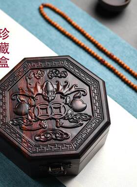 红木首饰盒木质浮雕福寿双全收藏盒大红酸枝手串盒古风中国风木盒