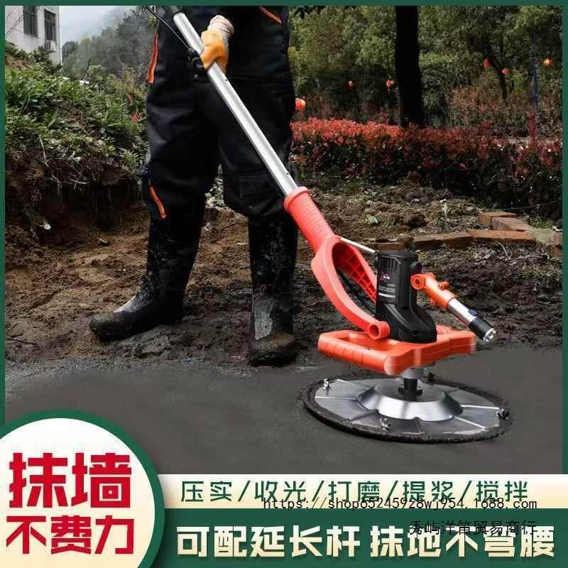 抹墙抹地神器手持式电抹子地坪地面水泥混凝土抹平磨光收光垒德株