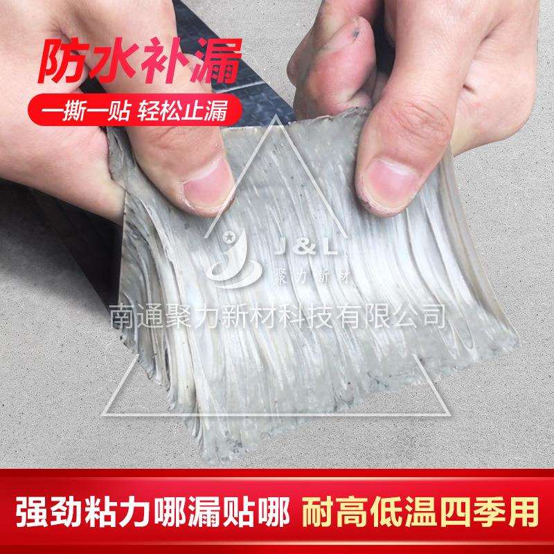 钢结构阳光板安装修补用单面防水铝箔丁基胶带密封自粘防水补漏贴