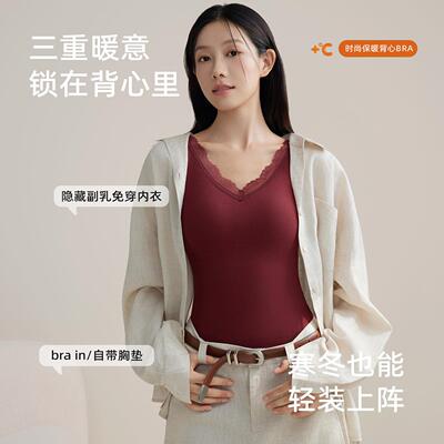 Cashmere silk thermal vest with breast pad integrated non