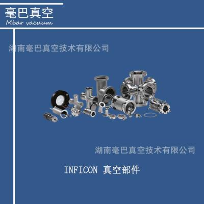 INFICON 优质接头 法兰馈入件 视口 ISO-KF 接头 机械馈入装置