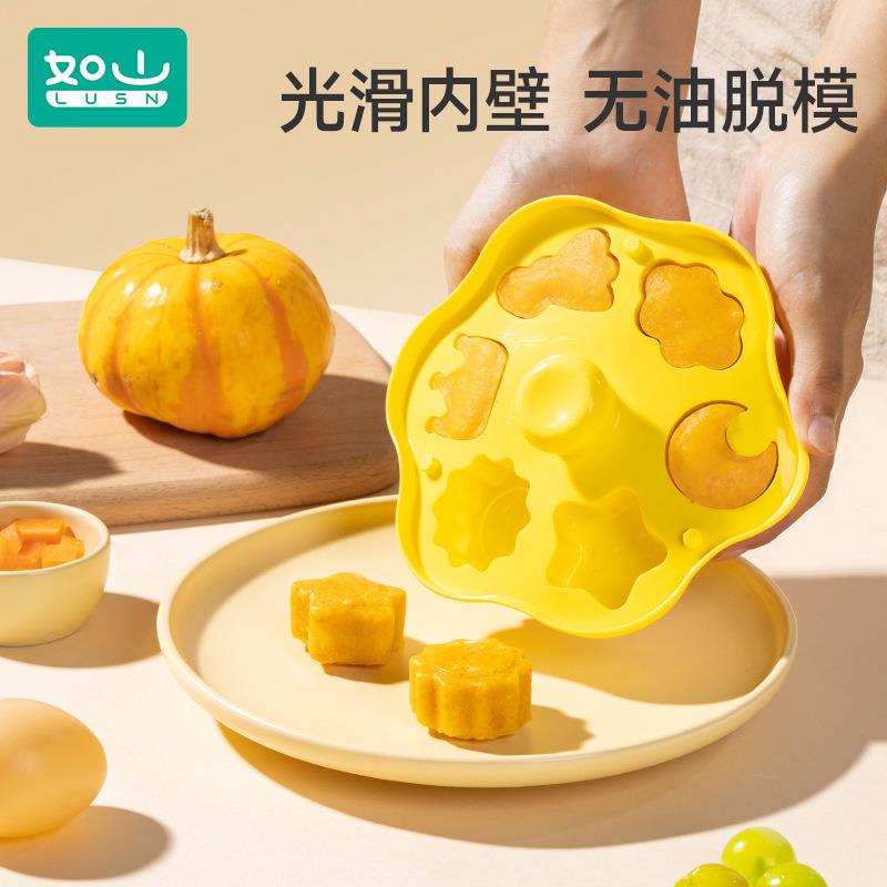 压花磨具宝宝辅食烘焙儿童蒸糕模具馒头面食手工婴儿工具立体烘培
