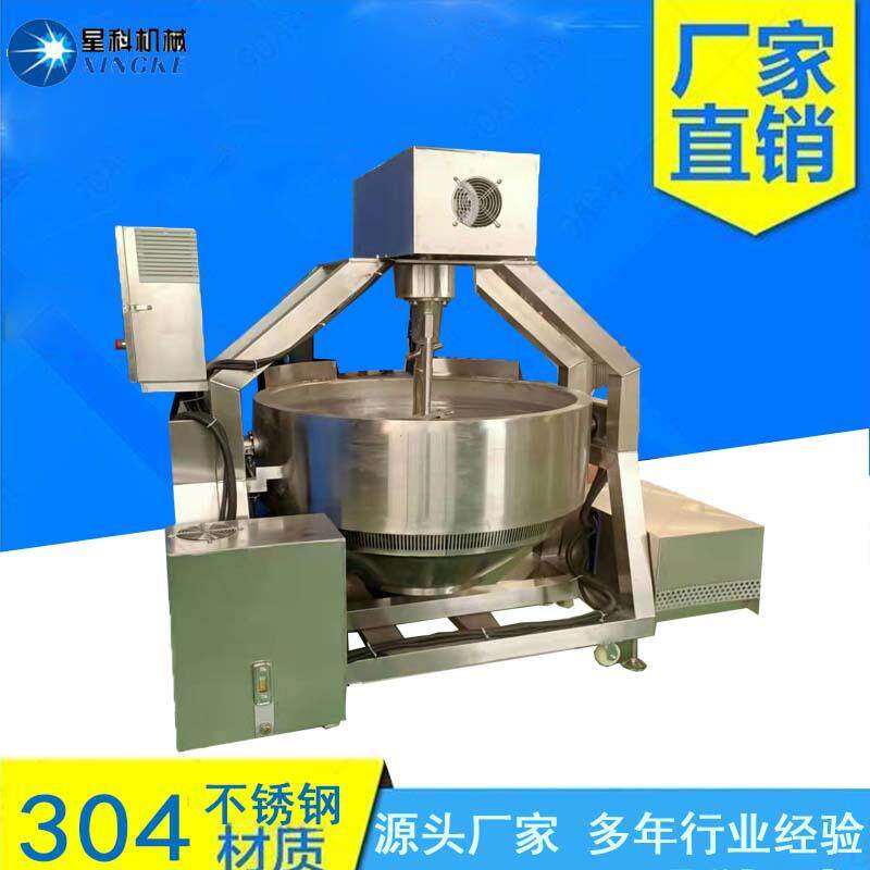 厂家供应水饺包子馅料炒制设备火锅底料自动蒸汽加热行星搅拌锅
