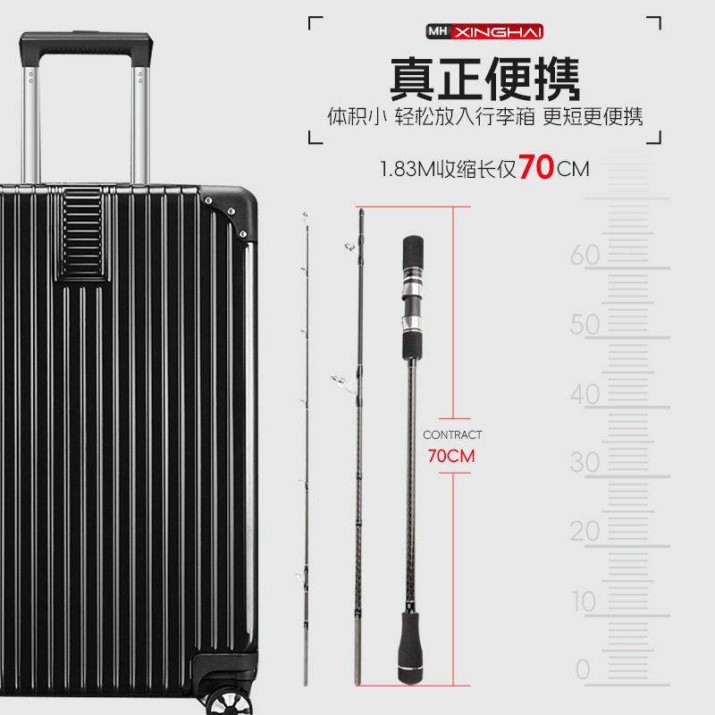 三节铁板铁板海钓MH碳素溪流竿