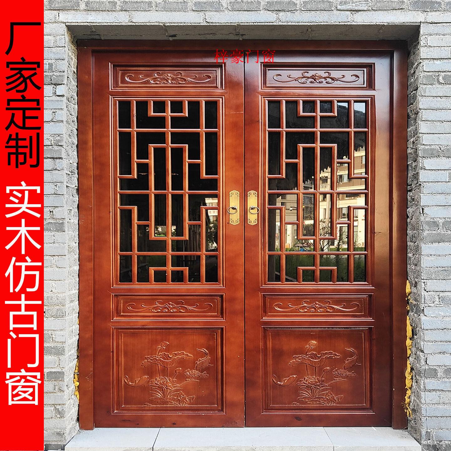 实木彷古门窗镂空木门木雕门窗实木花格门窗中式覆古木门东阳木雕