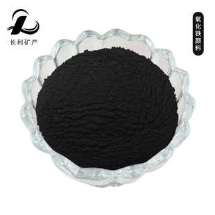 水泥砂浆混凝土墙头帽染色用氧化铁黑颜料仿古建筑用色粉免费拿样