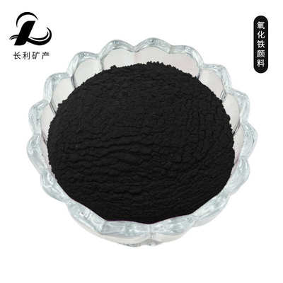 黑色色粉颜料氧化青砖用头帽水泥制品 仿古 铁黑砖瓦颜料墙用颜料