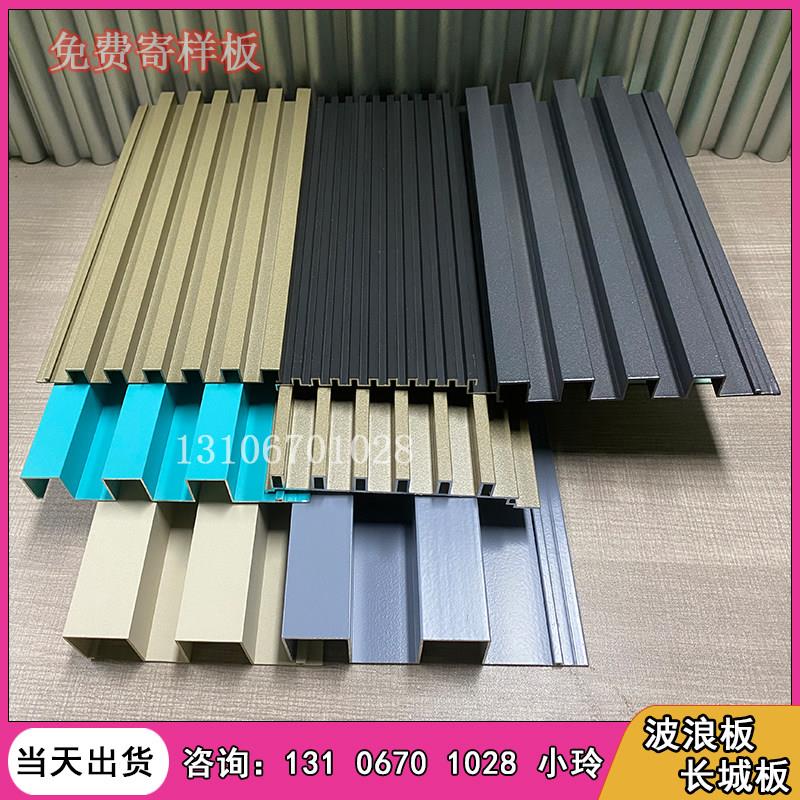 格栅铝合金长城板铝方通方管烤漆凹凸铝型材招牌门头灰色铝材铝板