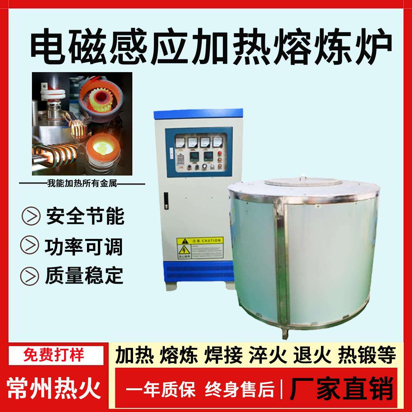 电磁高频感应熔炼炉铝锭压铸熔化炉机边炉铸造浇注炉500KG