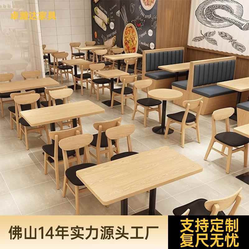 快餐商用烧烤奶茶小吃店餐桌面馆餐饮靠墙双人卡座沙发桌椅组合