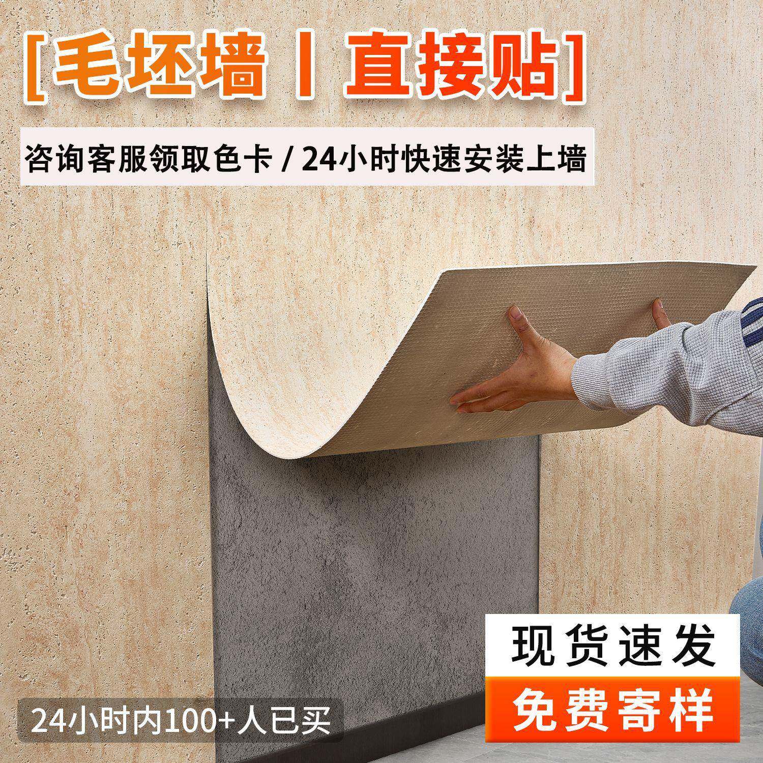 洞石饰面板软瓷贴皮pu仿石材软石墙贴墙板洞石板外墙瓷砖柔性石材