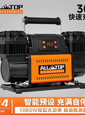 LAL758TOP车载打气泵12v双大缸功率高轮压越野汽车胎充气泵