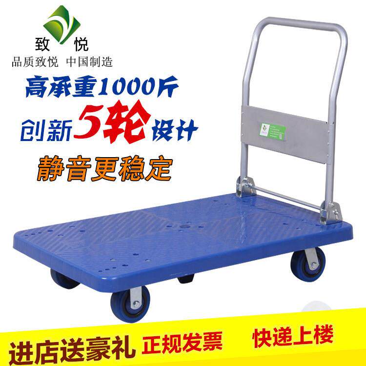 平板车拉货车折叠便携搬运车载重王500公斤五轮手推车工具车拖车