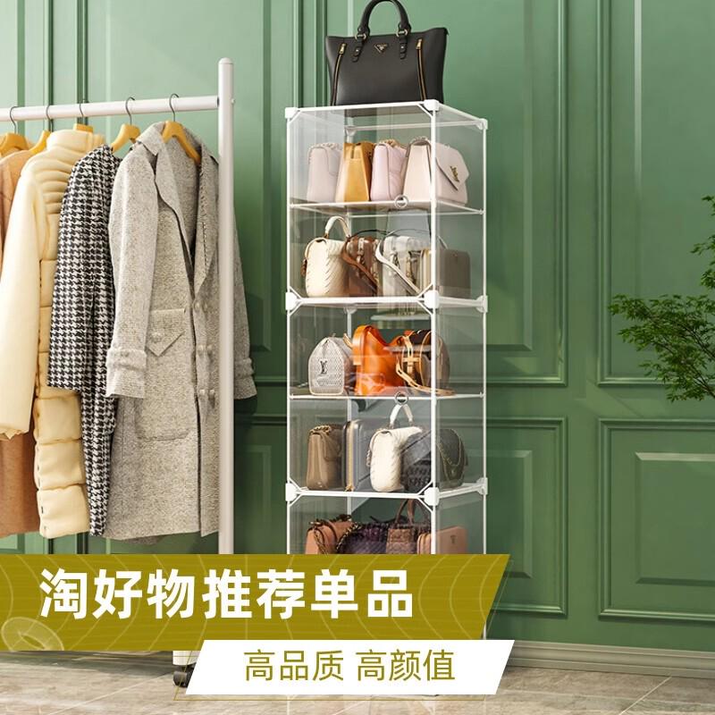 包包收纳家用存放衣柜透明展示柜专门装小包包的收纳盒置物架