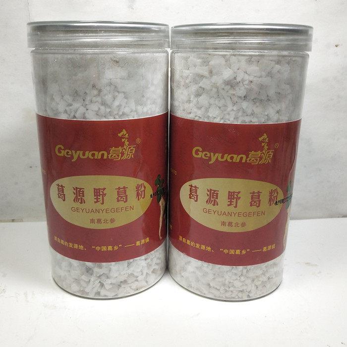 江西特产葛源野葛粉500克葛根粉冲饮的罐装