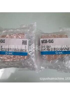 正品气缸与滑台:MHZ2-10D,MHZ2-6D,MHZ2-16D,MXH6-5Z,MQR4-M5