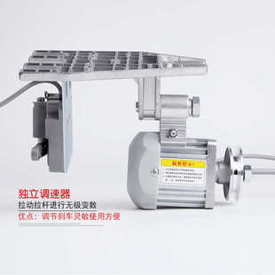 刷平车缝纫机小型工厂无]分体式针永磁双调速器伺服直流电机店[